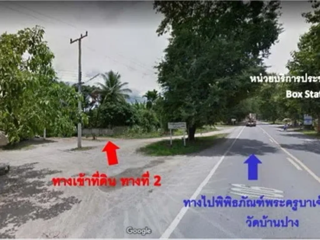 ขาย ที่ดินสวย ติดถนนใหญ่ ใกล้ริมแม่น้ำลี้ เชียงใหม่ ลำพูน ลำปาง ทางหลวงหมายเลข 106 แม่น้ำลี้ล้อมข้าง