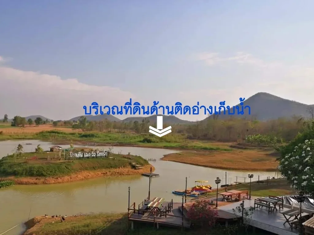 ขายที่ดินสวย วิวเขา เงาน้ำ ท่าม่วง กาญจนบุรี