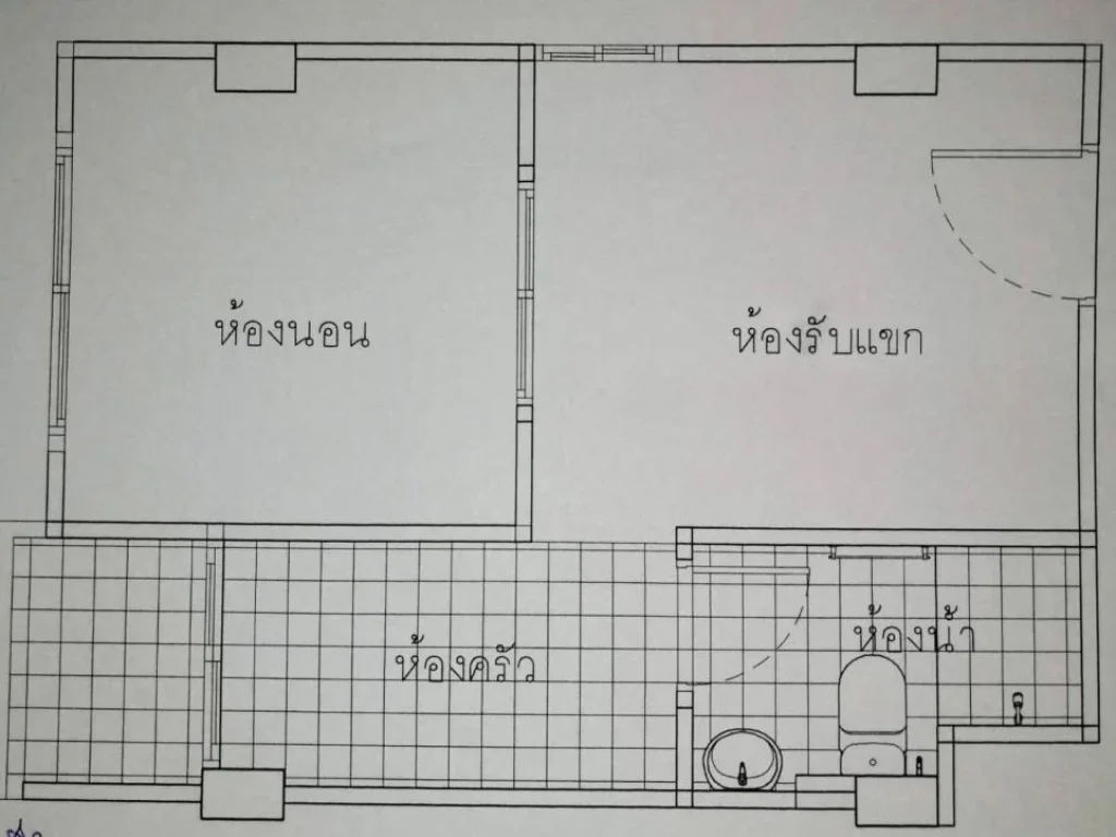 ขายด่วน The Cache Lumlukka