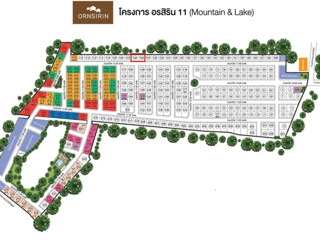 ขายบ้านเดี่ยวเงินเหลือ บ้านในโครงการ อรสิริน11 แม่โจ้