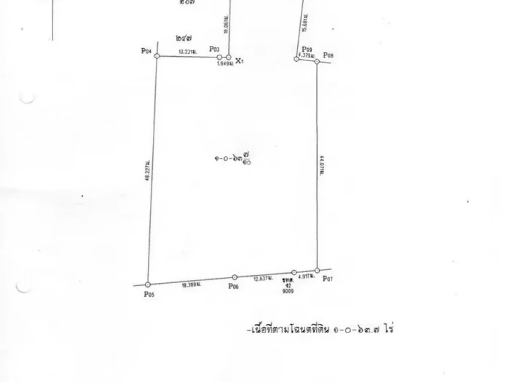 ที่ดินแปลงสวยติดถนนจันทร์ 1-0-637 ไร่ ถนนจันทร์ ซ9