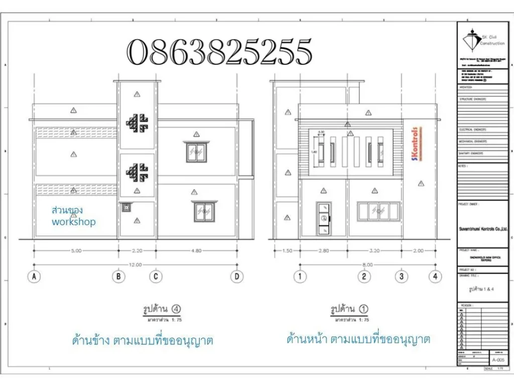 ขายที่ดิน อำเภอเมือง ระยอง ติดถนนท่าบรรทุก ใกล้zood แยก pmy 1-0-665 ไร่ ราคาไร่ละ 25 ล้าน แบ่งได้0863825255