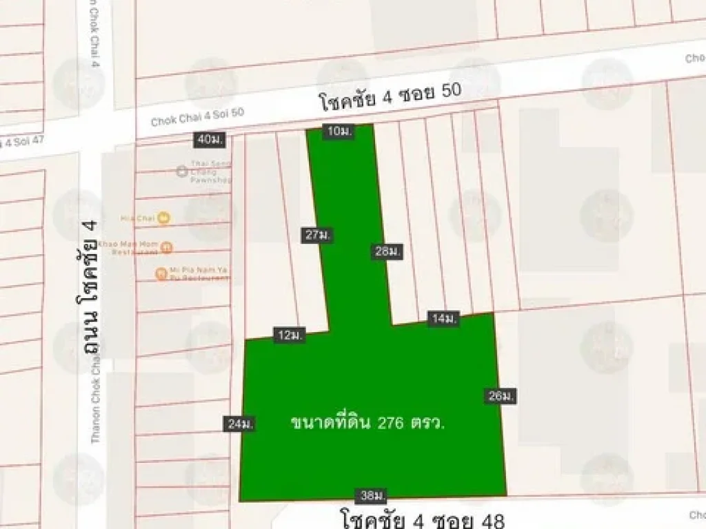 ขายที่ดิน ขนาด 276ตารางวา โชคชัย4ซอย50 ใกล้รพเปาโล โชคชัย4