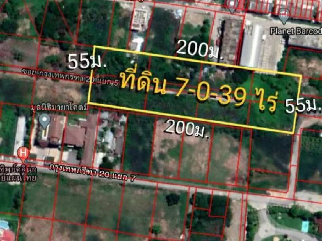 ขายที่ดิน 7-0-39 ไร่ ถนนซอยกรุงเทพกรีฑา 20 แยก 5 เข้าซอย 200ม เขตสะพานสูง กรุงเทพๆ