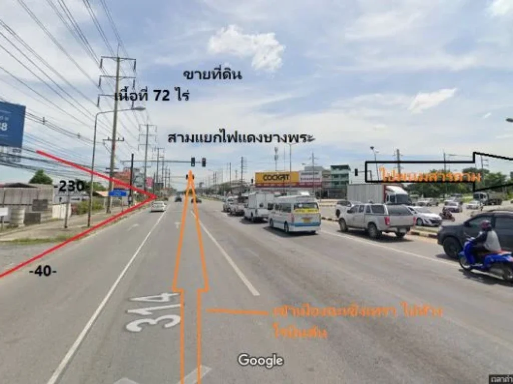 ขายที่ดินติดถนน314 ห้างโรบินสันฉะเชิงเทรา เจ้าของขายเอง ราคานี้หาไม่ได้อีกแล้ว