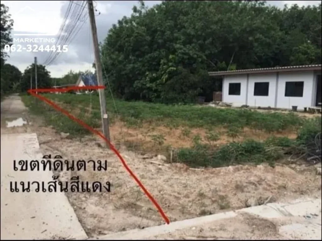 ที่ดินติดถนน 2 ด้าน บ้านค่าย