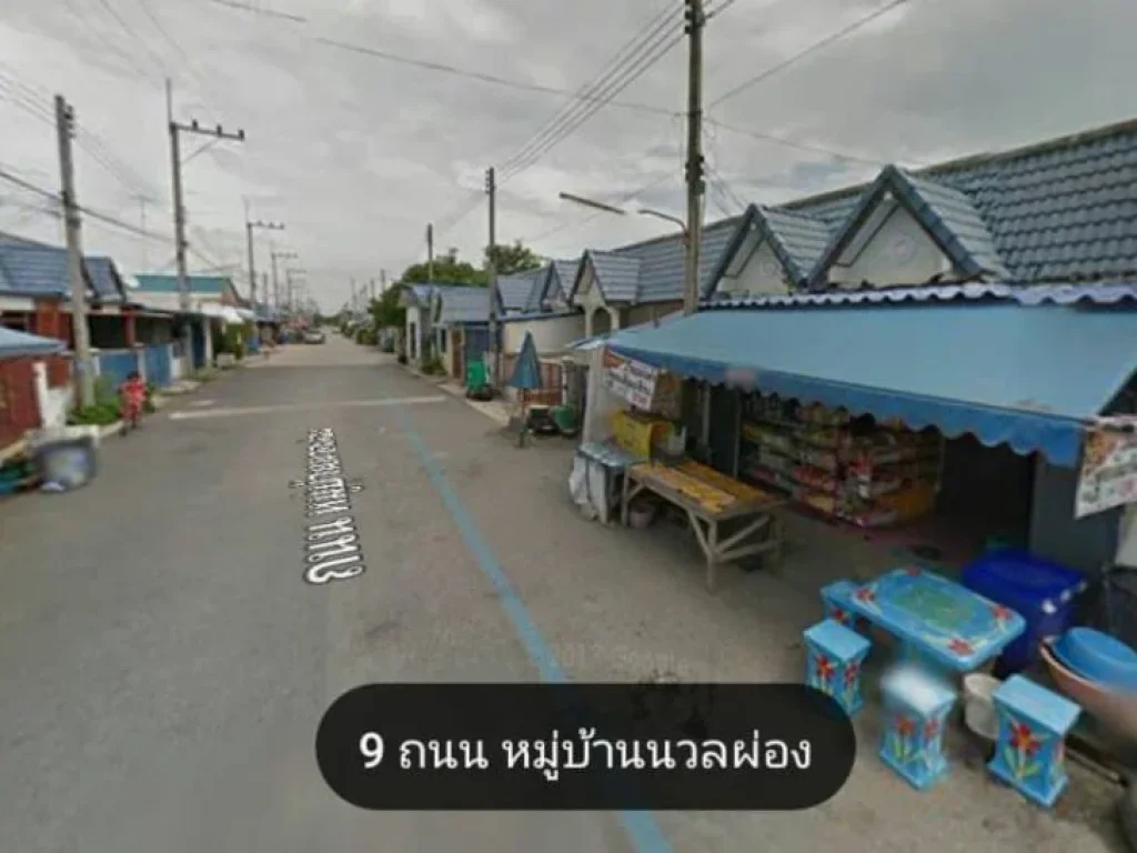 ขายที่ดินถมแล้ว ถูกกว่าราคาประเมินเยอะ อยุธยา ท่าเรือ ศาลาลอย