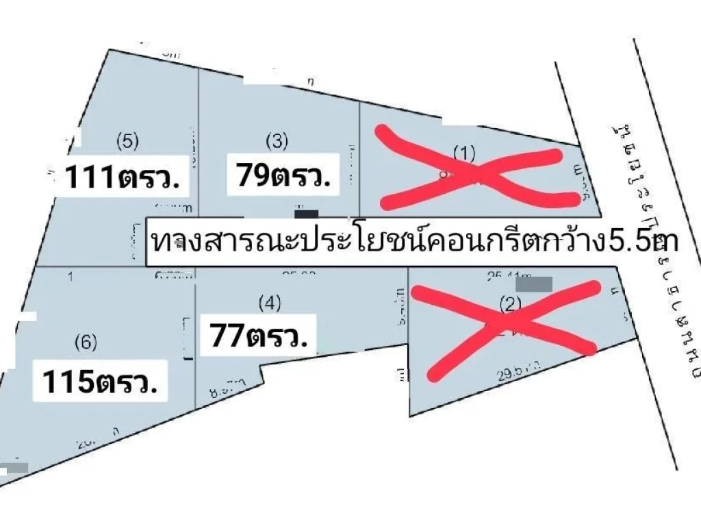 ืขายที่ดินเป่า77ตรว-115ตรว ถมแล้ว มีรั้วพร้อม