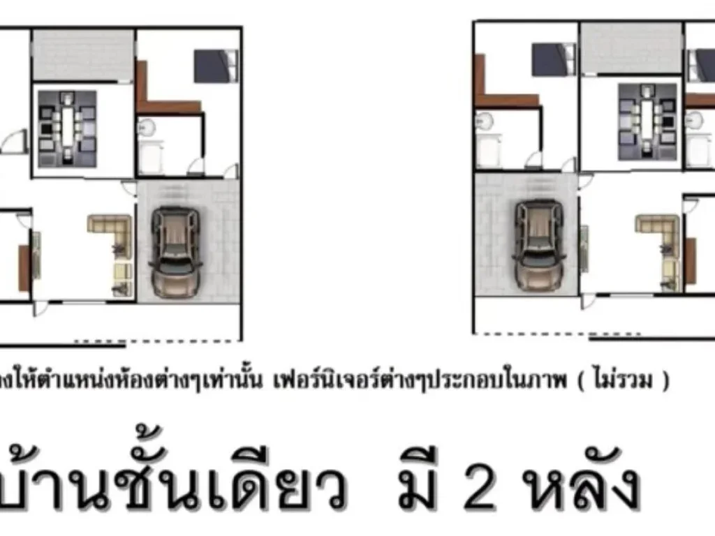 ขายบ้านเดี่ยวพร้อมที่ดิน39ตรว