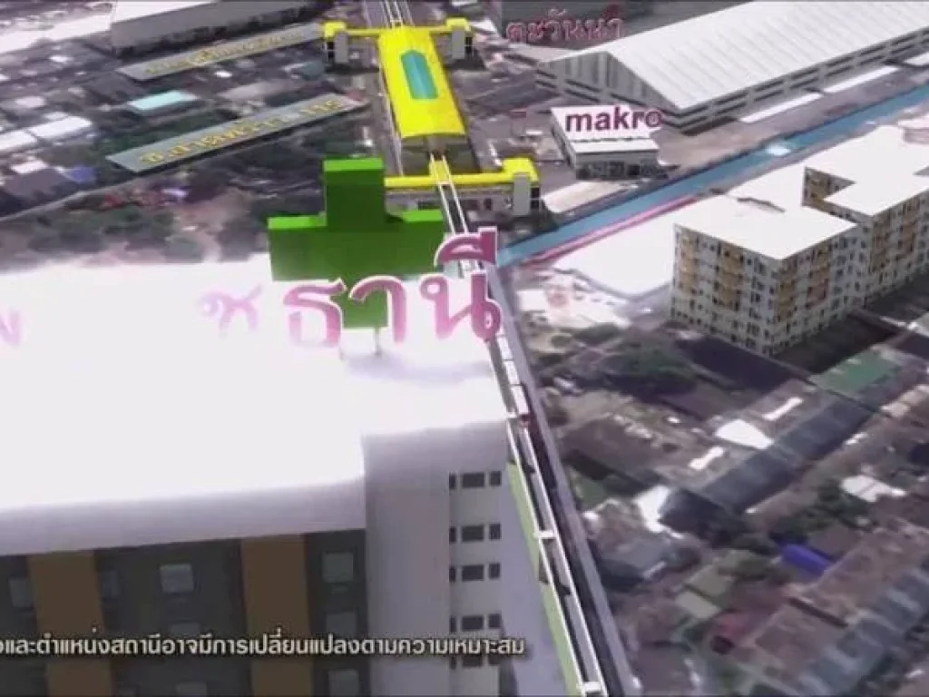 ขาย LPN Center ลาดพร้าว ซอย 111ลุมพินี เซ็นเตอร์ คลองจั่น บางกะปิ กรุงเทพฯ