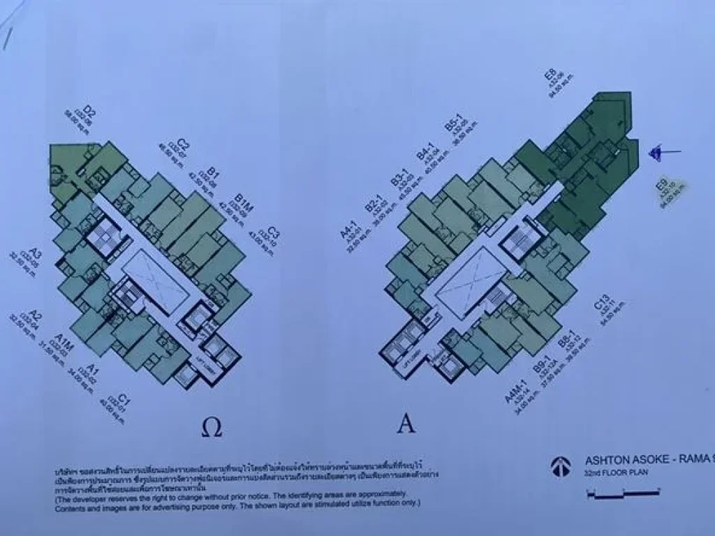 ขายด่วน Ashton Asoke Rama 9 ตึก Alpha ตำแหน่งพิเศษสุด ชั้น 32 ขนาด 9354 ตรม 2 ห้องนอน พร้อมโอนแถมเงิน สดให้ทันที 1 ล้านบาทวันโอน