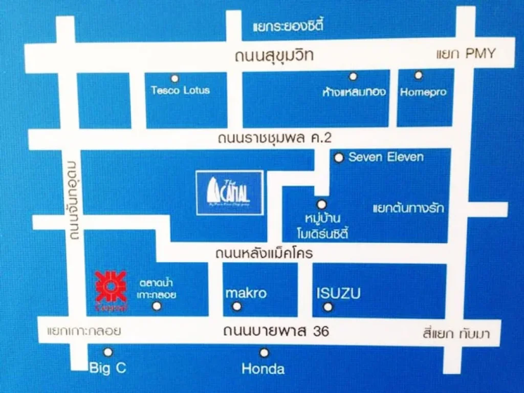 ขาย เดอะ คาแนล คอนโด The Canal Condo อำเภอเมือง จังหวัดระยอง