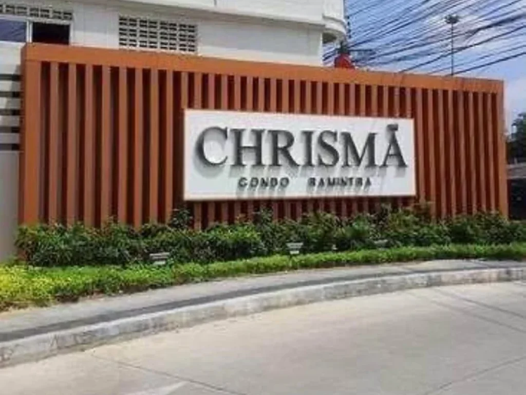 ขาย คริสม่า คอนโด รามอินทรา Chrisma Condo Ramintra เขตคันนายาว