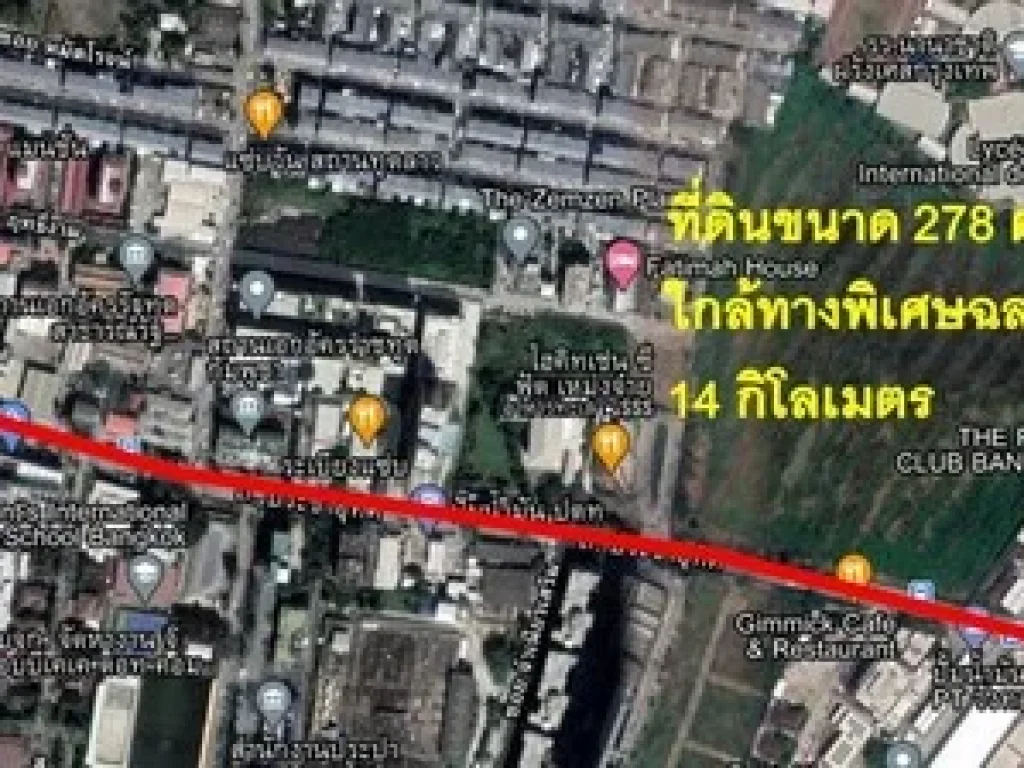 ขายด่วน 48 ล้าน ขายที่ดินเปล่าถมแล้วติดถนนประชาอุทิศ ทำเลดี ใกล้แยกเหม่งจ๋าย สถานฑูตลาว