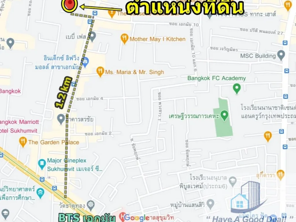 ที่ดิน 310 ตรวา ซอยเอกมัย1สุขุมวิท63ห่าง BTS 12 กม