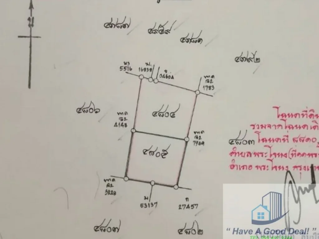 ที่ดิน 310 ตรวา ซอยเอกมัย1สุขุมวิท63ห่าง BTS 12 กม