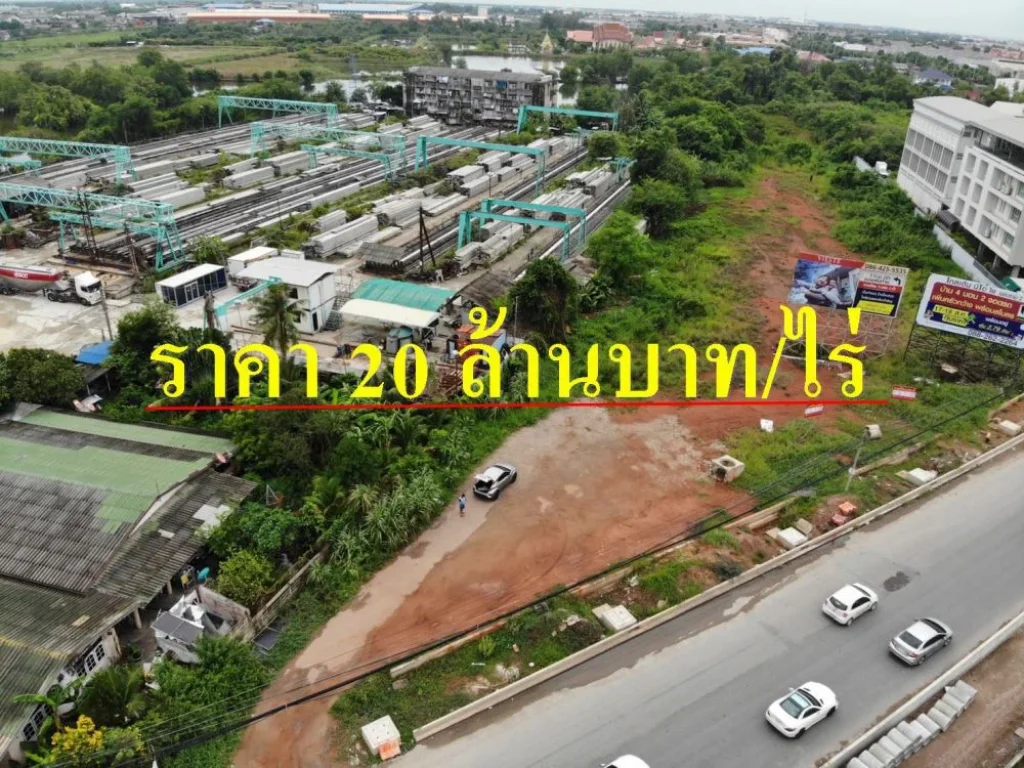 ขายที่ดิน 101 ไร่ บางขุนเทียน พระราม2 ขายที่ดินสมุทรสาคร ราคาถูก