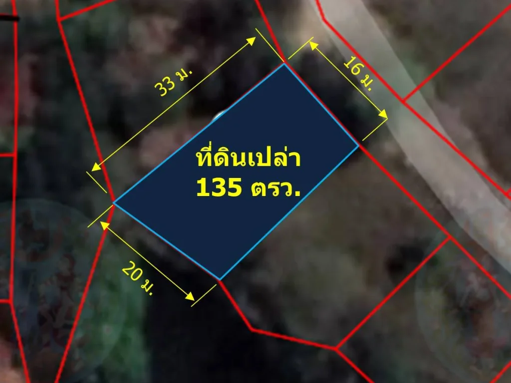 ขายที่ดินเปล่า 135 ตรว ถมแล้ว บ้านถวาย ตหนองแก๋ว อหางดง