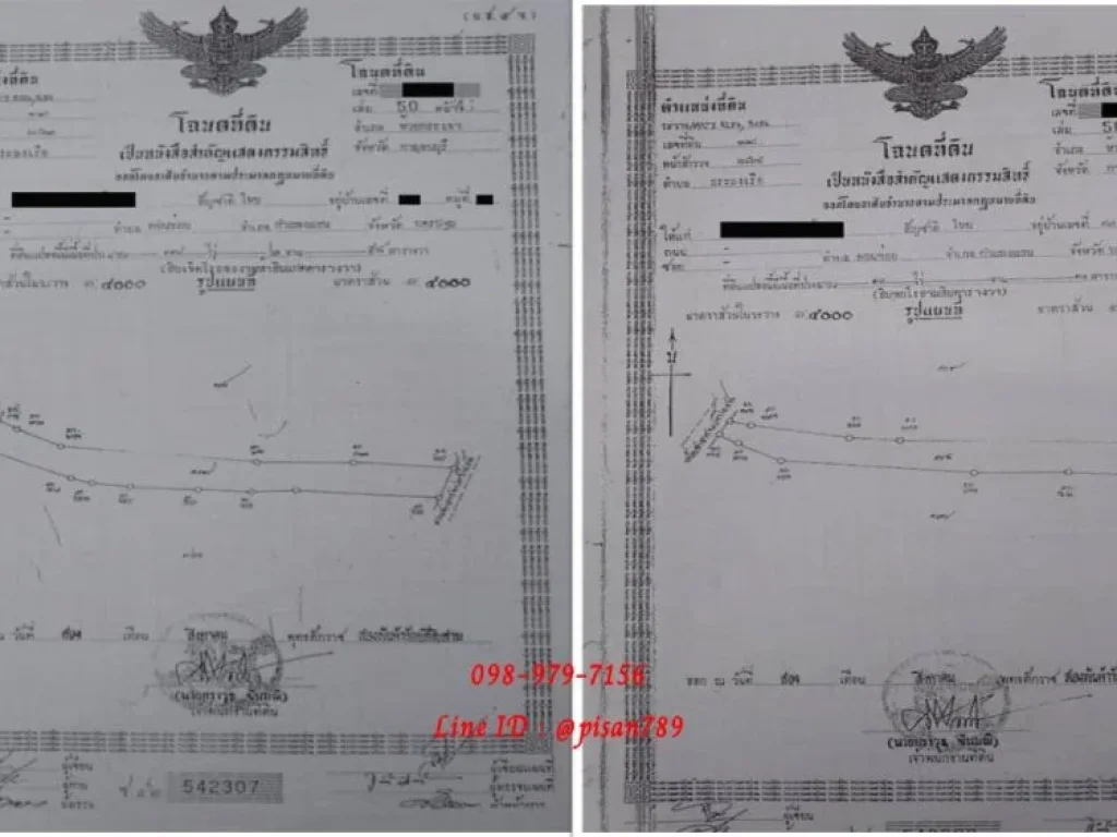 ขายที่ดินทำเลเยี่ยม 33 ไร่ 2 งาน 88 ตารางวา พร้อมบ้าน ใกล้มหาวิทยาลัย ผังสีเขียว