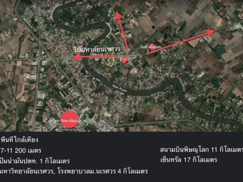 ขายที่ดินเปล่าทำเลดีติดถนนใหญ่เลี่ยงเมืองพิษณุโลก 12ไร่ 3งาน 64ตรวา