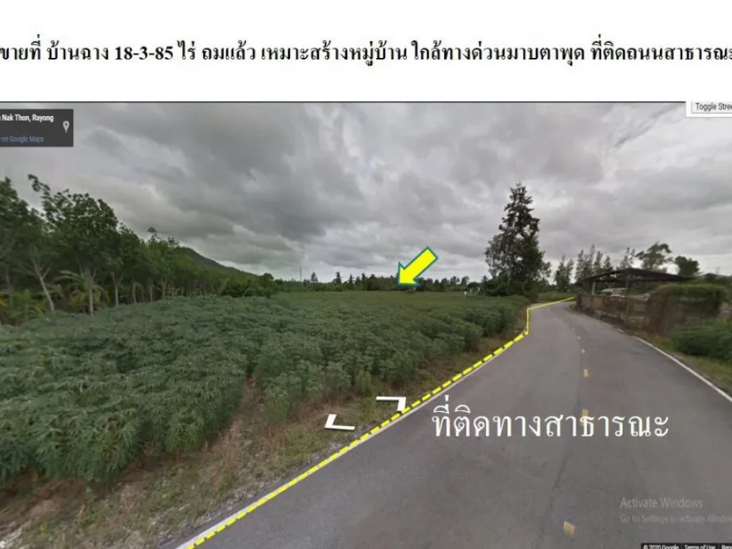 ขายที่ดิน บ้านฉาง ระยอง 18-3-85 ไร่ เหมาะสร้างหมู่บ้านจัดสรร หน้ากว้าง 227 เมตร ลึก 138 เมตร