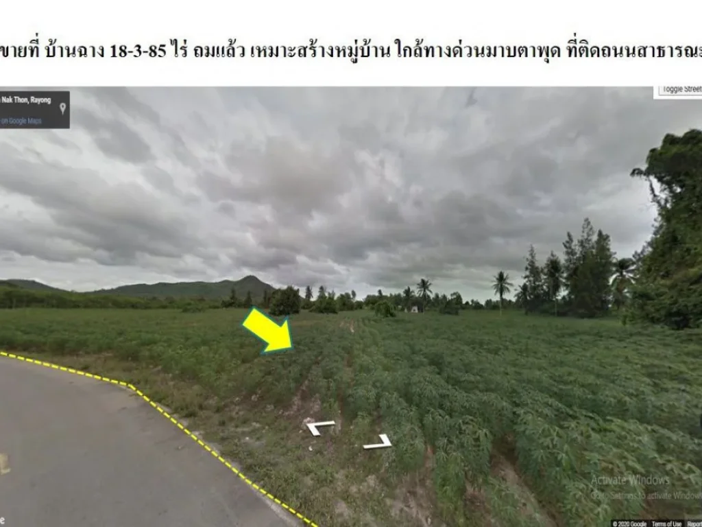 ขายที่ดิน บ้านฉาง ระยอง 18-3-85 ไร่ เหมาะสร้างหมู่บ้านจัดสรร หน้ากว้าง 227 เมตร ลึก 138 เมตร