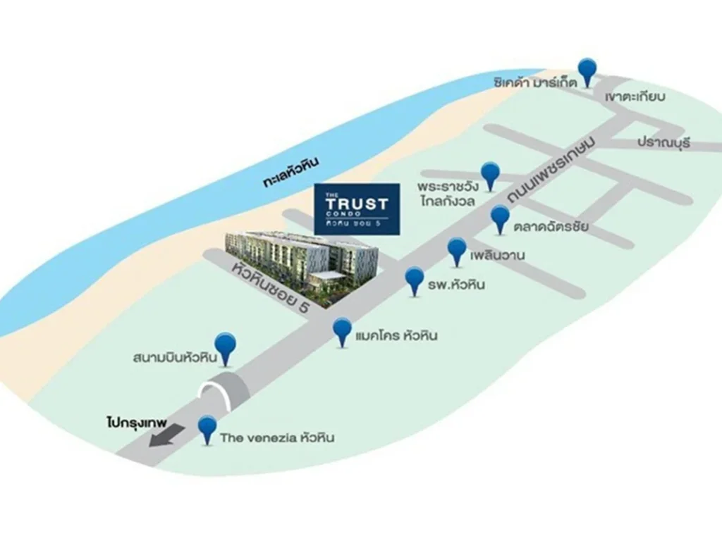 ให้เช่าคอนโด The Trust หัวหิน ตรงข้ามแมคโคร 24 ตรม 7000 บาท 0949263629