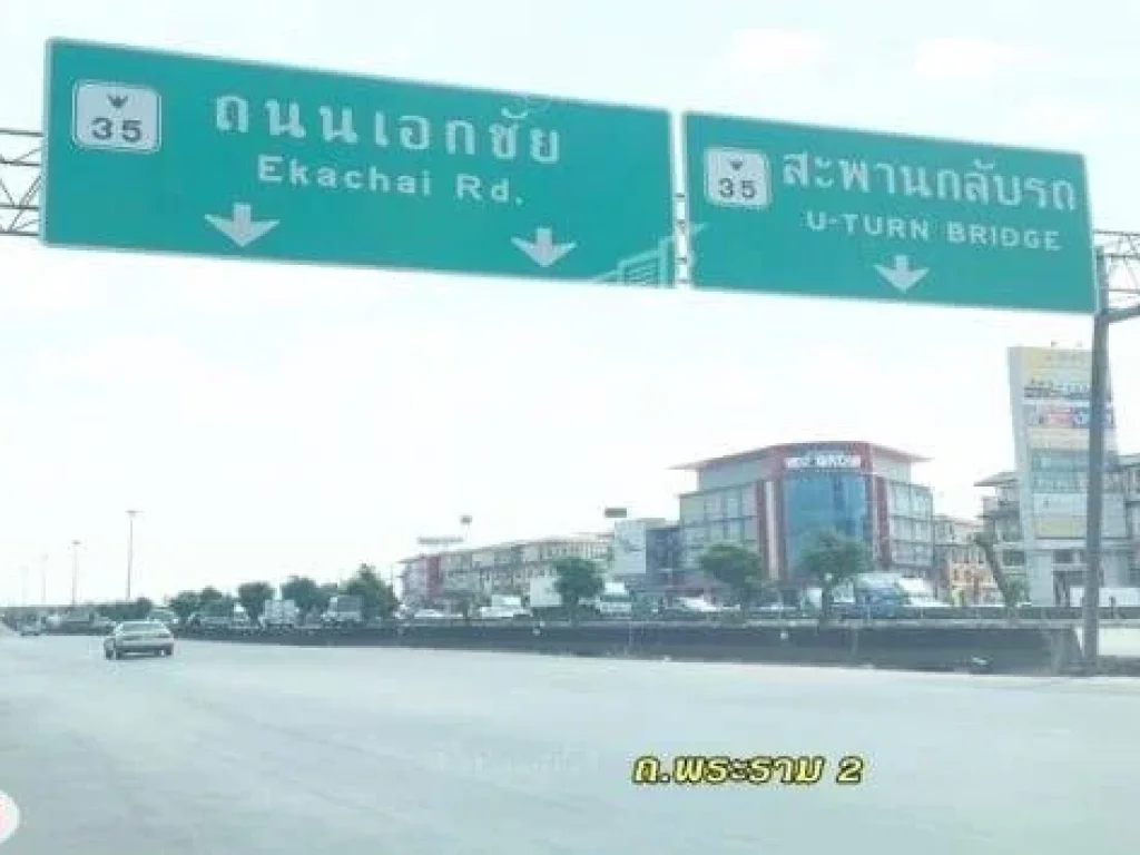 ที่ 4 ไร่ เดินทางสะดวก ใกล้พระราม2 หลังไทวัสดุมหาชัย พร้อมใช้ ถมเรียบร้อย