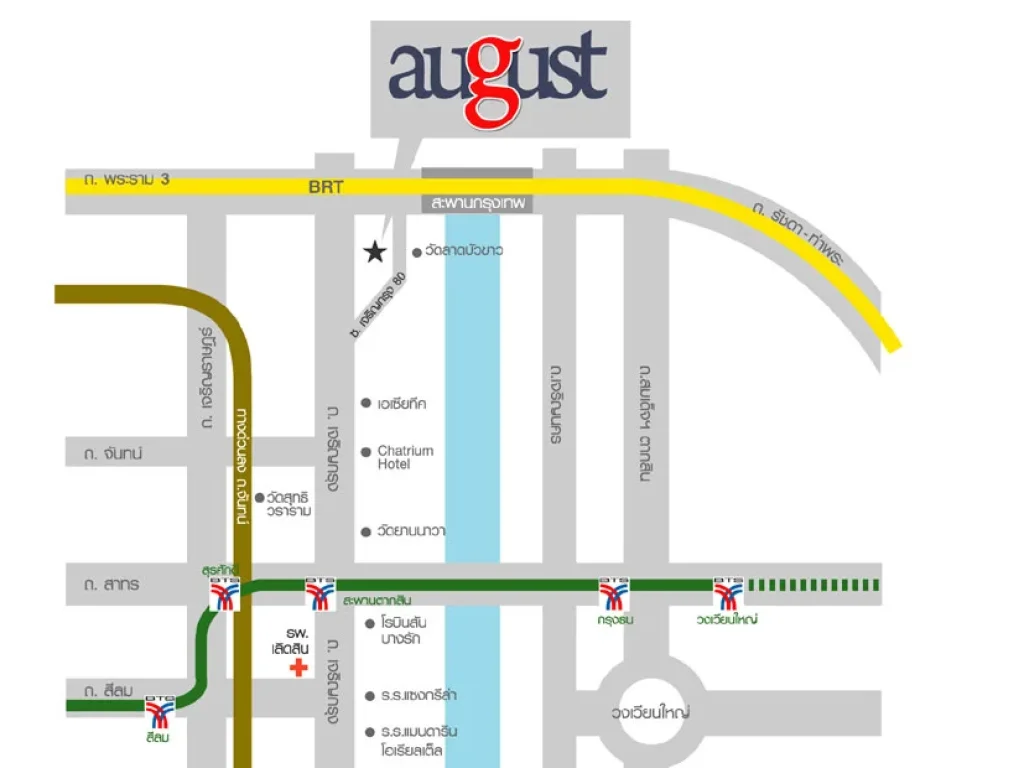 ขายคอนโด August พระราม3 - เจริญกรุง 80 ห้องใหม่ 1 ห้องนอน ห้องขนาด 30 ตรม