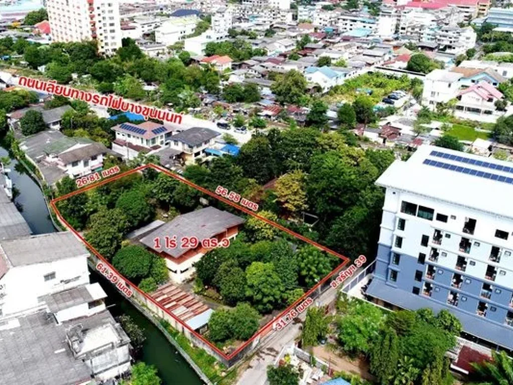 ขายด่วนที่ดิน 446ตรว ใกล้ MRT บางขุนนนท์ เพียง200 เมตร ซอยจรัญสนิทวงศ์39 ทำเลกลางเมือง ใกล้แหล่งชุมชน เดินทางเข้า ออก ได้หลายเส้นทาง