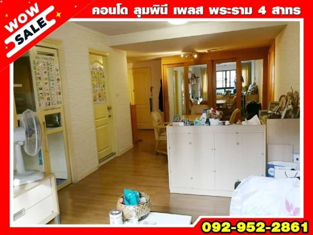 ROOM FOR SALE RENT LPN place Rama 4 sathon ขายและเช่า