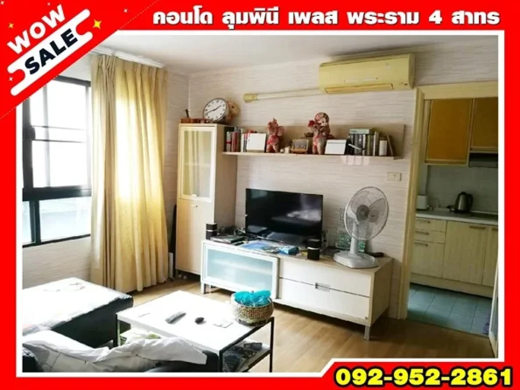 ROOM FOR SALE RENT LPN place Rama 4 sathon ขายและเช่า