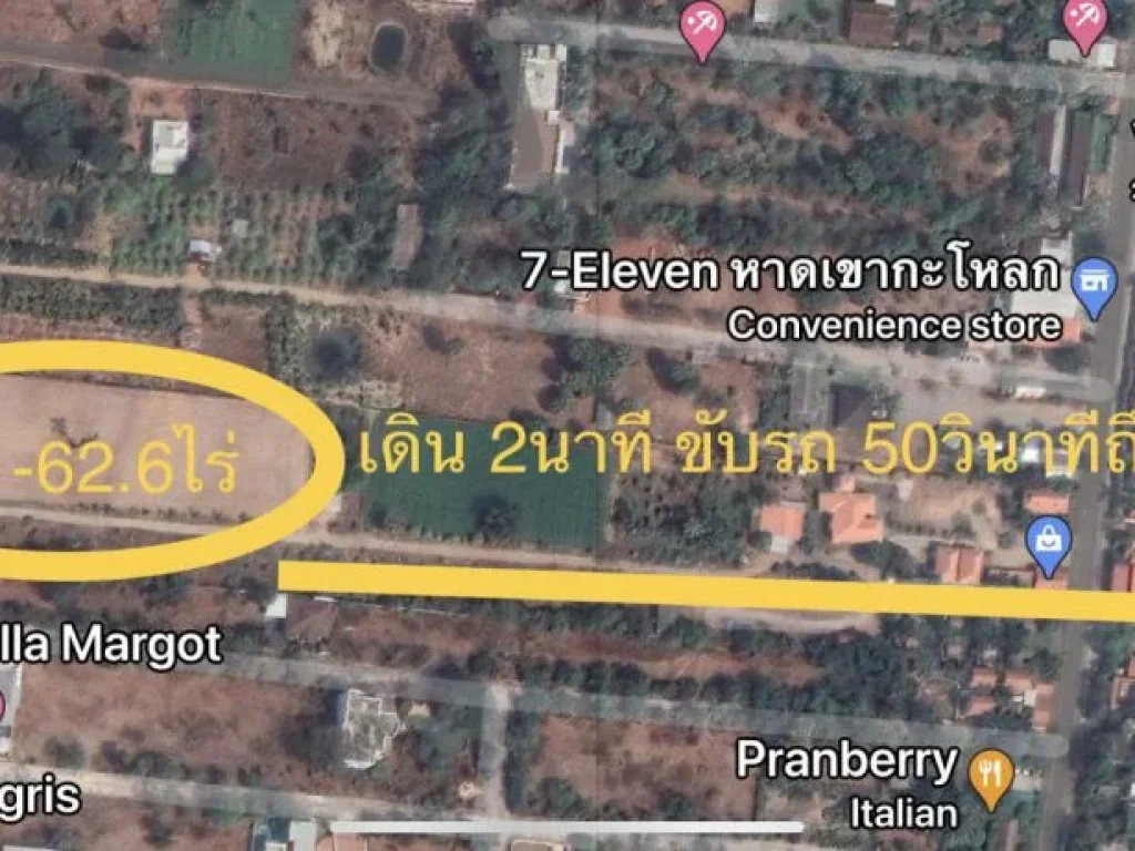 ขายที่ดิน 3-1-626 ไร่ ใกล้ทะเลปราณบุรี จประจวบฯ