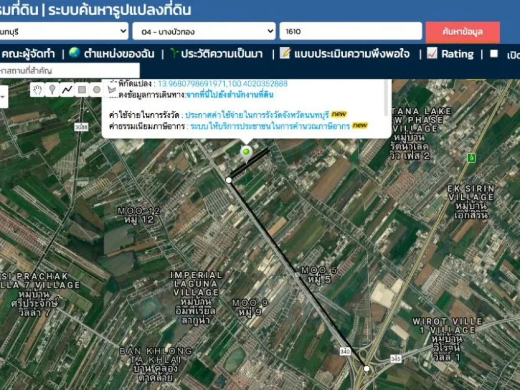 ขายด่วนจี๋ ถูกมาก ที่ดิน 26ไร่ติดถนนใหญ๋บางบัวทอง-สุพรรณบุรี340 กม3