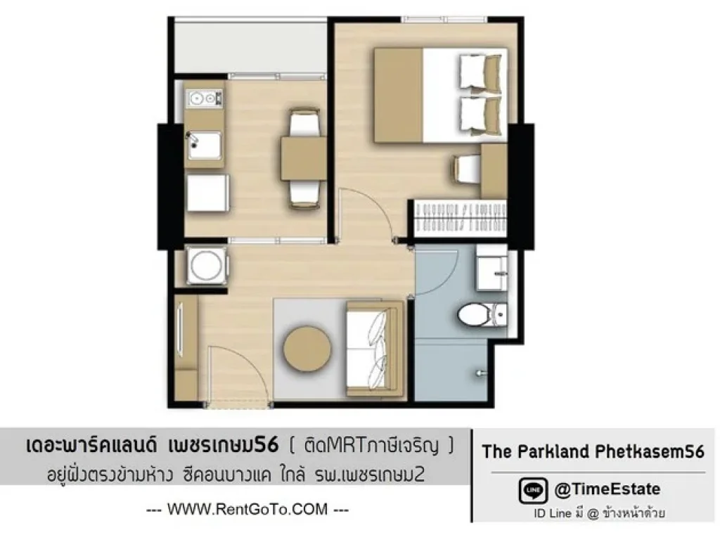 MRTภาษีเจริญ ห้องบิ้วอิน ห้องใหม่ วิวสระ ไม่ร้อน ให้เช่า The Parkland พาร์คแลนด์เพชรเกษม56