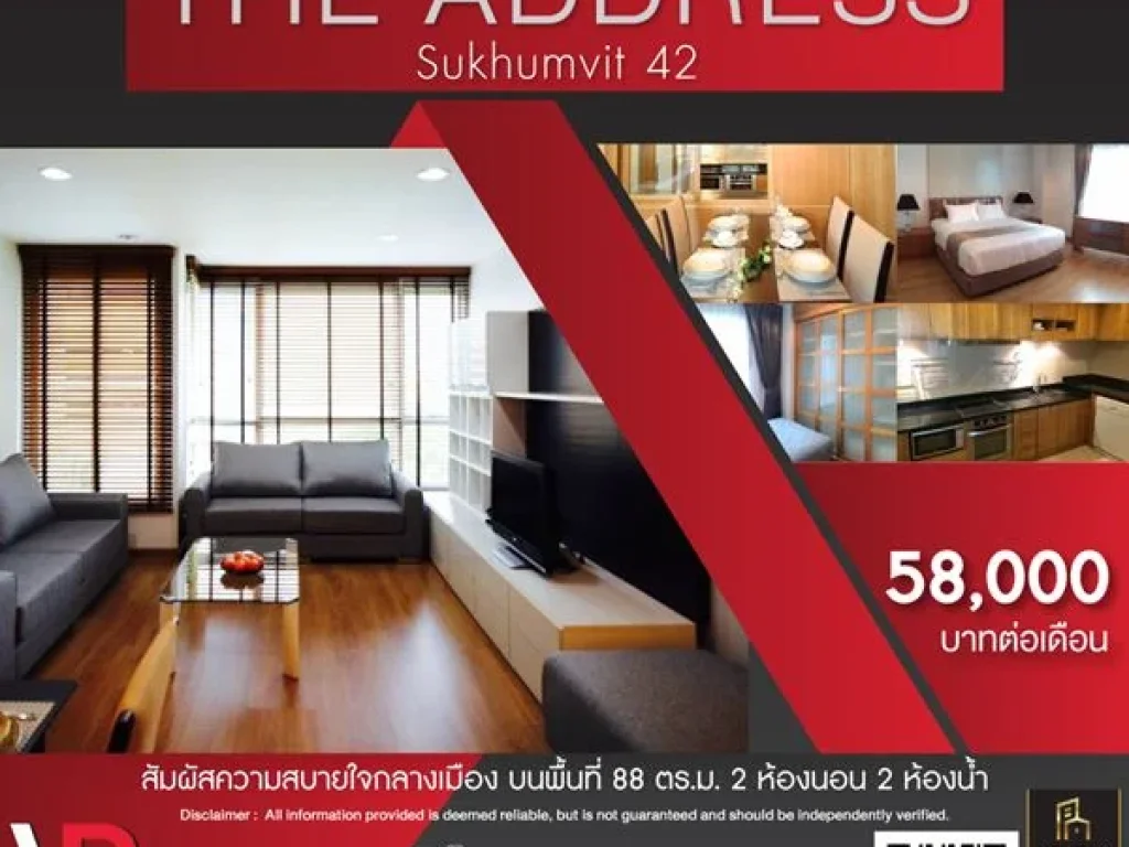 คอนโดให้เช่า The Address Sukhumvit 42 ห้องอยู่ชั้น7 บรรยากาศดี ตกแต่งครบพร้อมเข้าอยู่