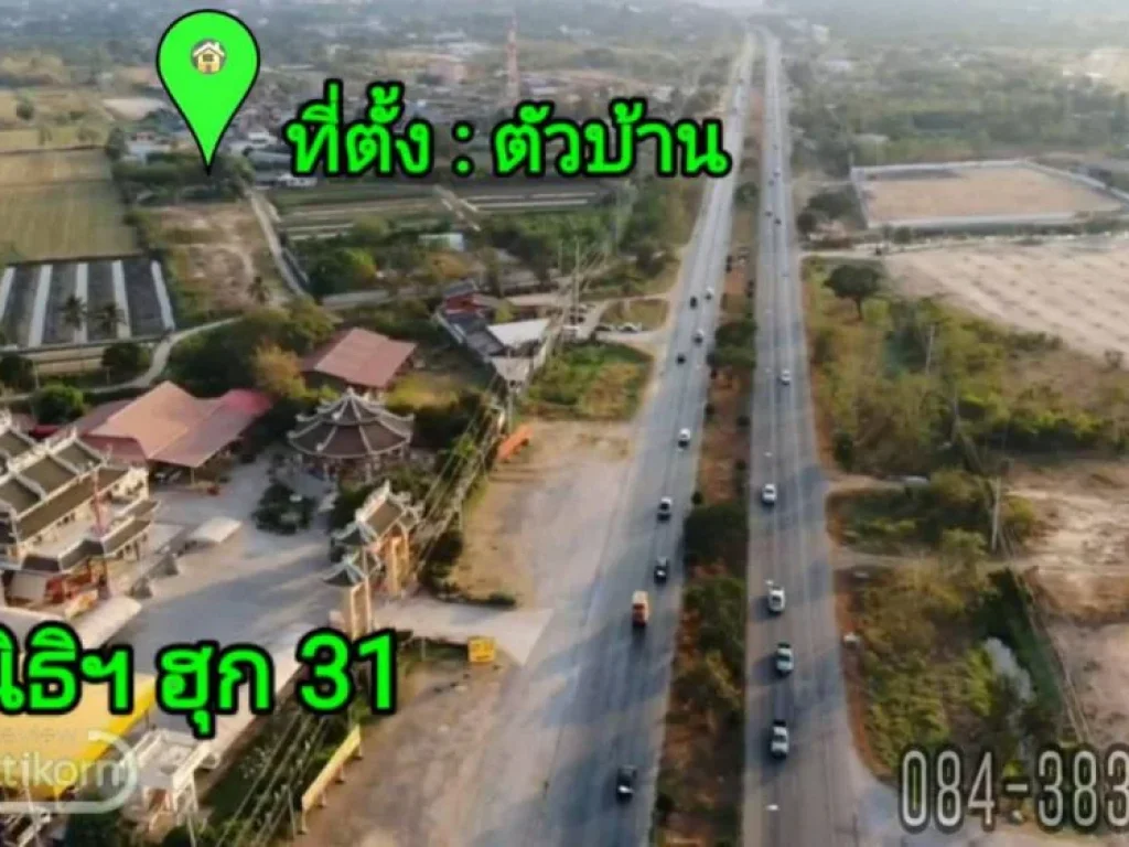 บ้านใกล้มอเตอร์เวย์โคราช vายคืนทุน ปรับลด เหลือเพียง 55 ล้าน สร้างใหม่ 250 ตรว หายาก