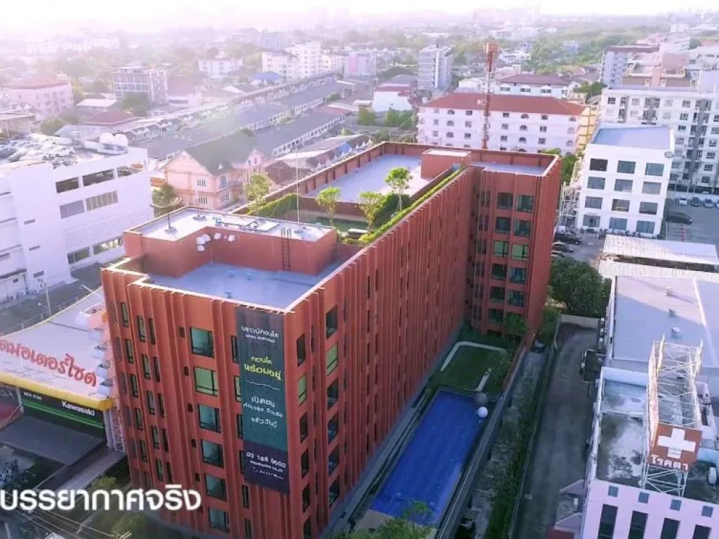 ให้เช่าคอนโด Brown Condo พหล-สะพานใหม่ พหลโยธิน67 ใกล้รถไฟฟ้า BTS สายหยุด