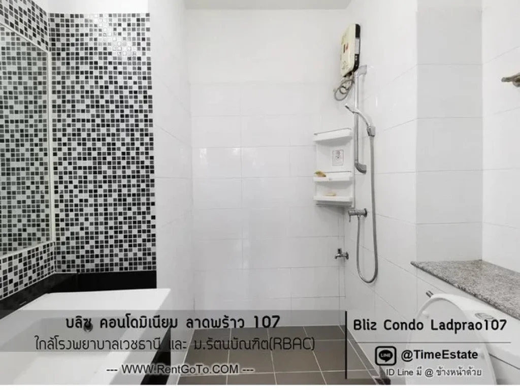 บลิซ ลาดพร้าว107 ถูกสุด ให้เช่า Bliz Condo ห้องมุม ใกล้ รพเวชธานี และ RBAC มหาวิทยาลัยรัตนบัณฑิต