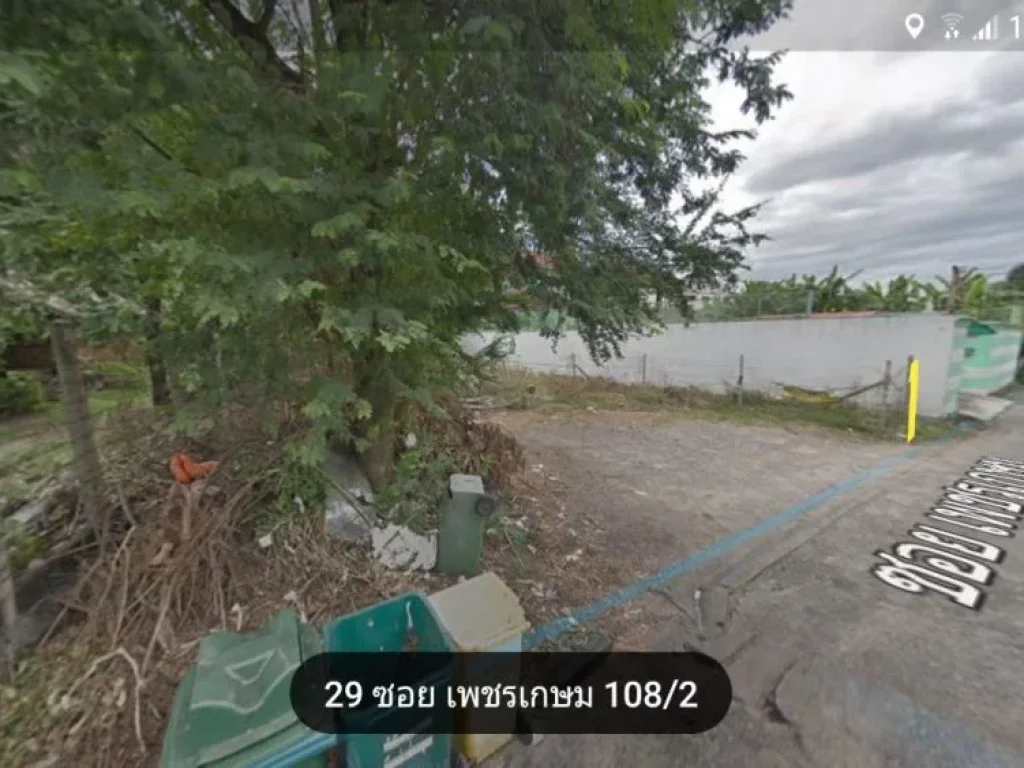 ขายที่ดิน 135 ตรว เพชรเกษม 1082 70เมตรจากถนนใหญ๋