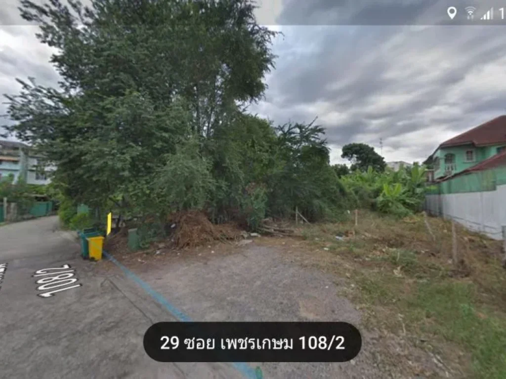 ขายที่ดิน 135 ตรว เพชรเกษม 1082 70เมตรจากถนนใหญ๋