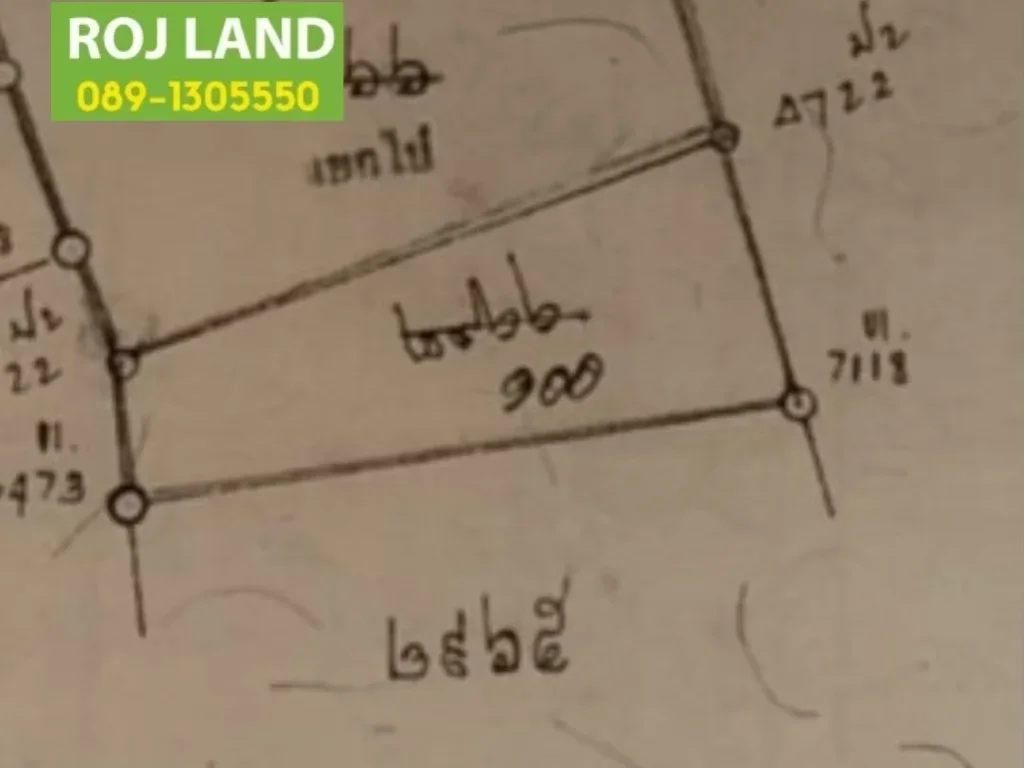 ขายที่ดิน 135 ตรว เพชรเกษม 1082 70เมตรจากถนนใหญ๋