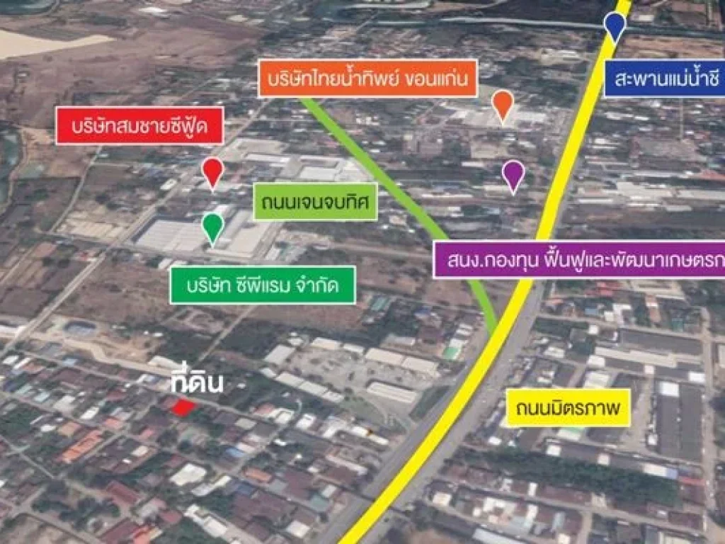 ขายที่ดินเปล่า ใจกลางเมืองขอนแก่น 465 ตรว ข้างๆ เป็นบ้าน อยู่ในย่านชุมชน บนถนนประชาชื่นจิต