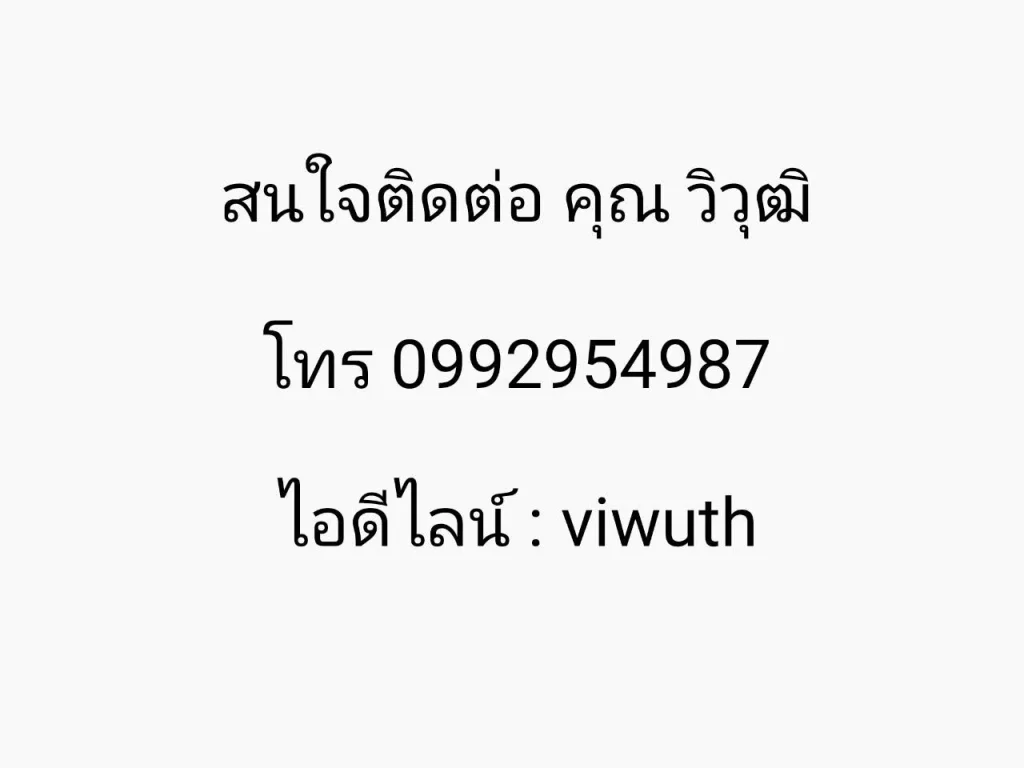 ขายบ้านเดี่ยว ชั้นเดียว ซอยต้นคูณ จังหวัด สุรินทร์