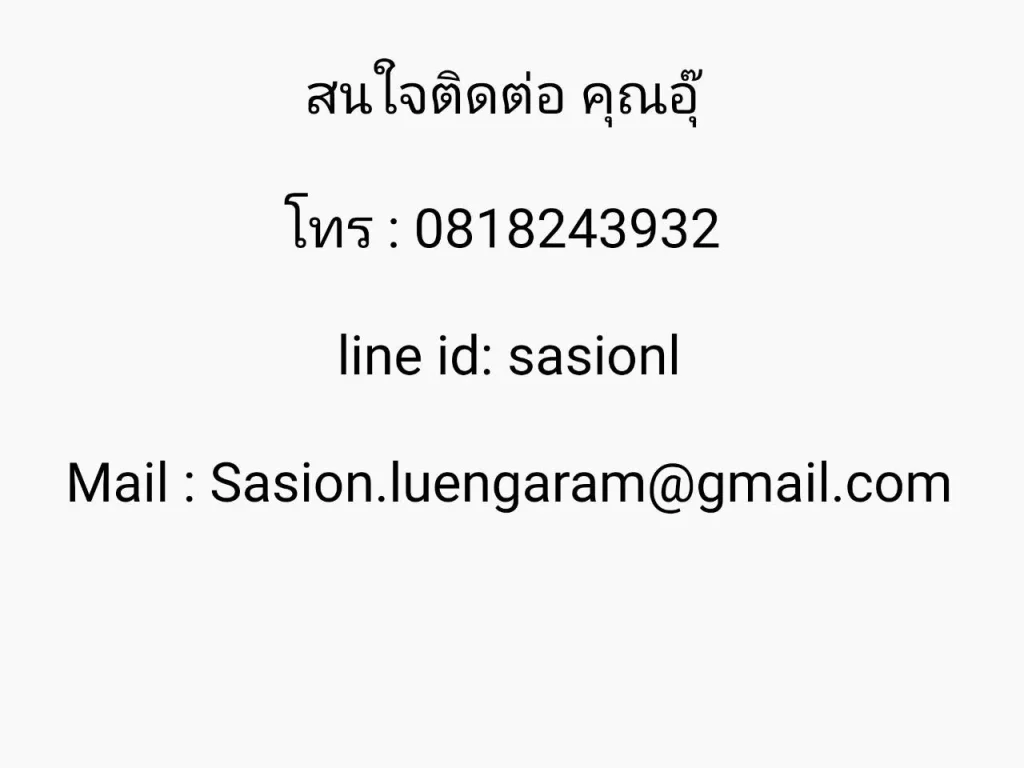 ทาวน์โฮม 3ชั้น หมู่บ้านทาวน์อเวนิวส์ 60 วิภาวดีรังสิต 60 หลักสี่กรุงเทพ