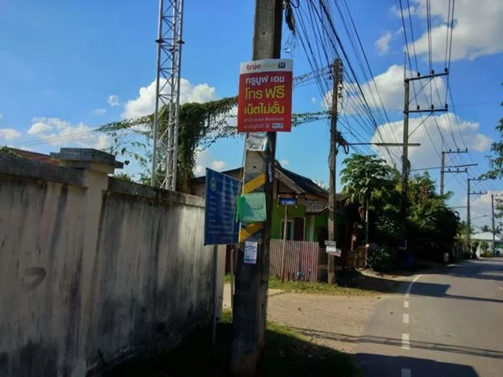 เหมาะสำหรับสร้างบ้านเดี่ยว ที่ดิน 0-0-84 THB990000 ต หนองบัว อเมือง จอุดรธานี