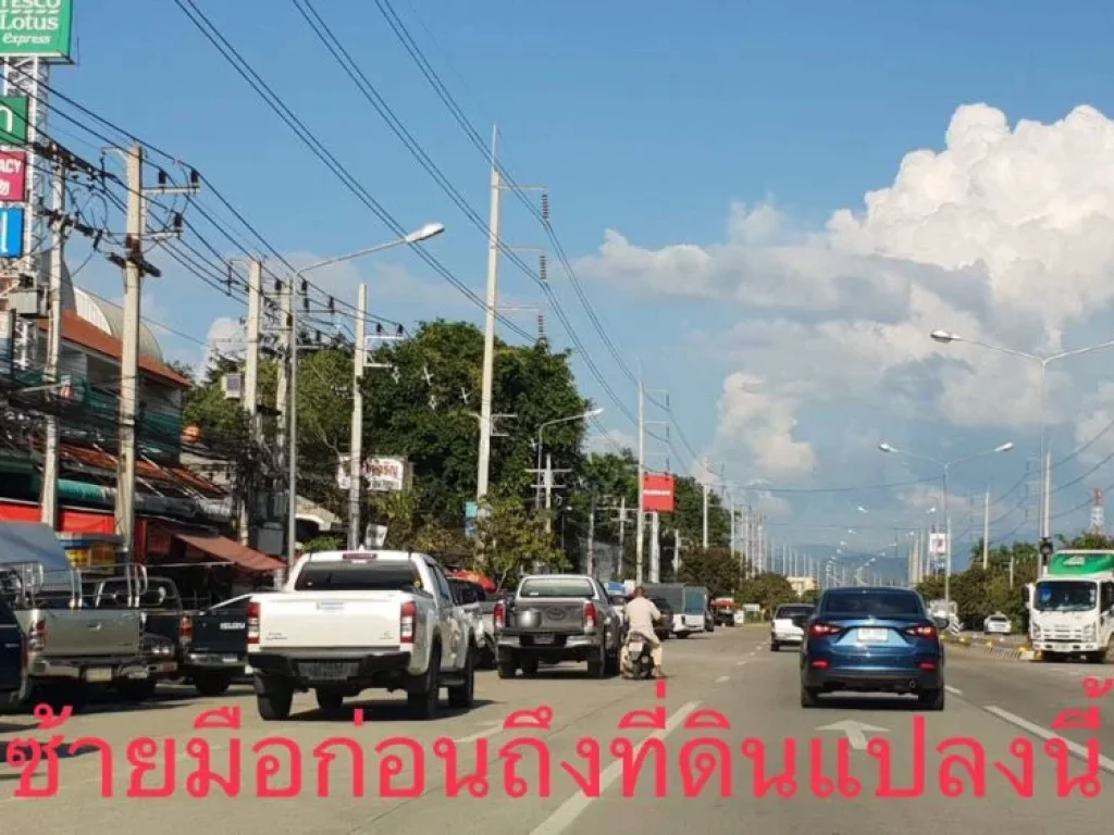 ให้เช่า ที่ดิน 3 ไร่ ติดถนนใหญ่ หมายเลข 118 อสันทราย จเชียงใหม่