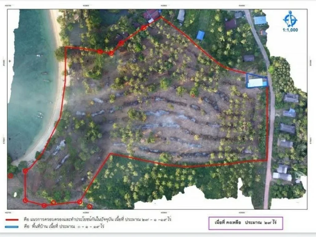 ขายที่ดินติดหาดทราย อเกาะยาว จพังงา เนื้อที่ 27ไร่ๆละ 65ล้านบาท