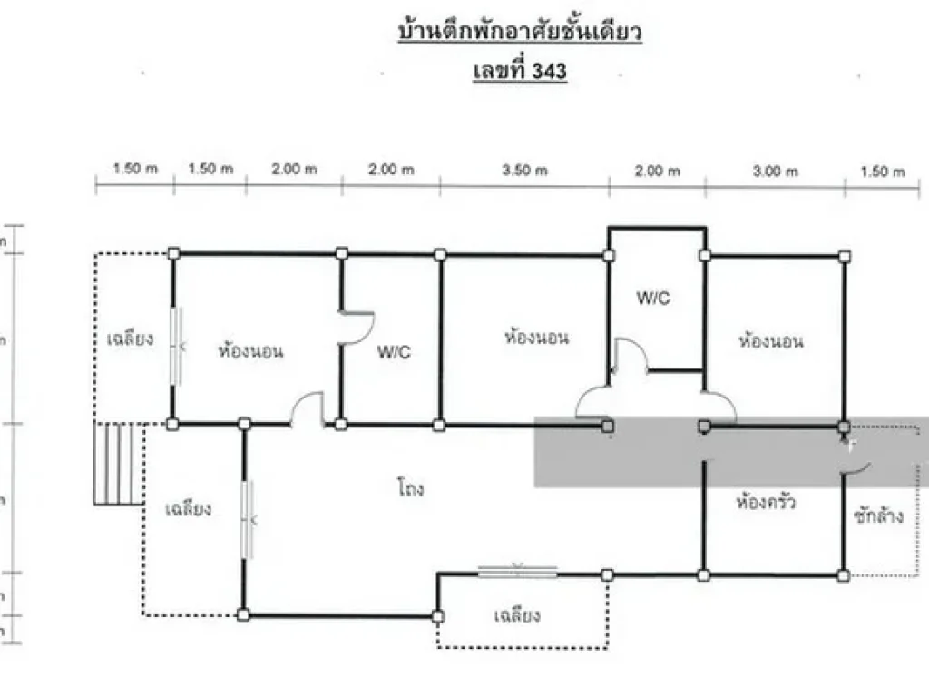 ขาย บ้านเดี่ยว เนื้อที่ 111 ตรว ขนาด 3 ห้องนอน 2 ห้องน้ำ มีที่จอดรถ ติดซุปเปอร์ไฮเวย์ เมืองลำปาง