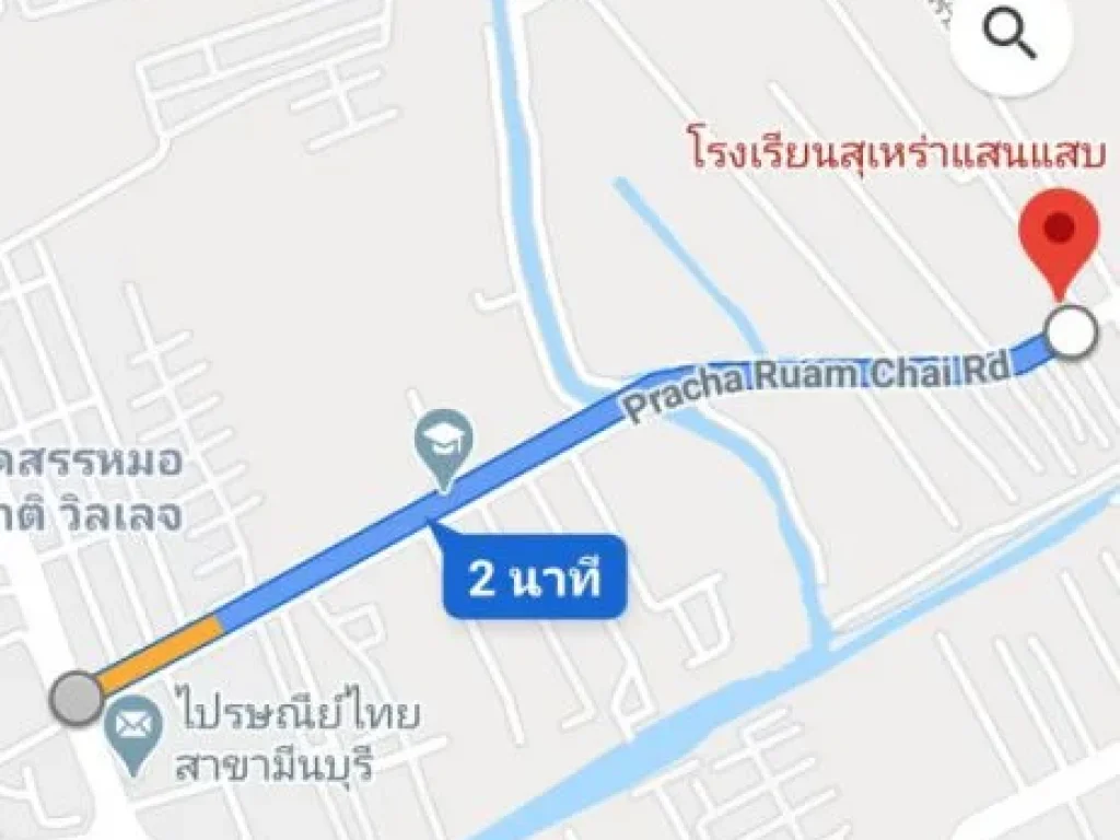 ขายที่ดินมีนบุรี ติดถนนประชาร่วมใจ 1ไร่83ตรวา